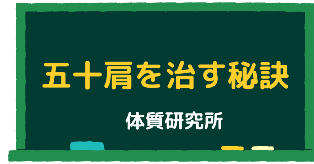 1. 背中の後ろのストレッチ